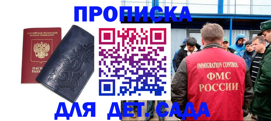 найти адрес прописки в Нерюнгри
